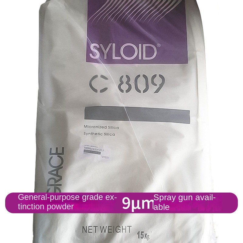 Matte Powder Supplier - GRACE C809 C803 for Paint Printing Ink