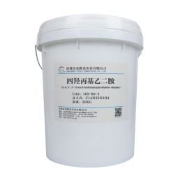 EDTP Liquid Supplier - N N'-Tetrakis(2-hydroxypropyl)ethylenediamine