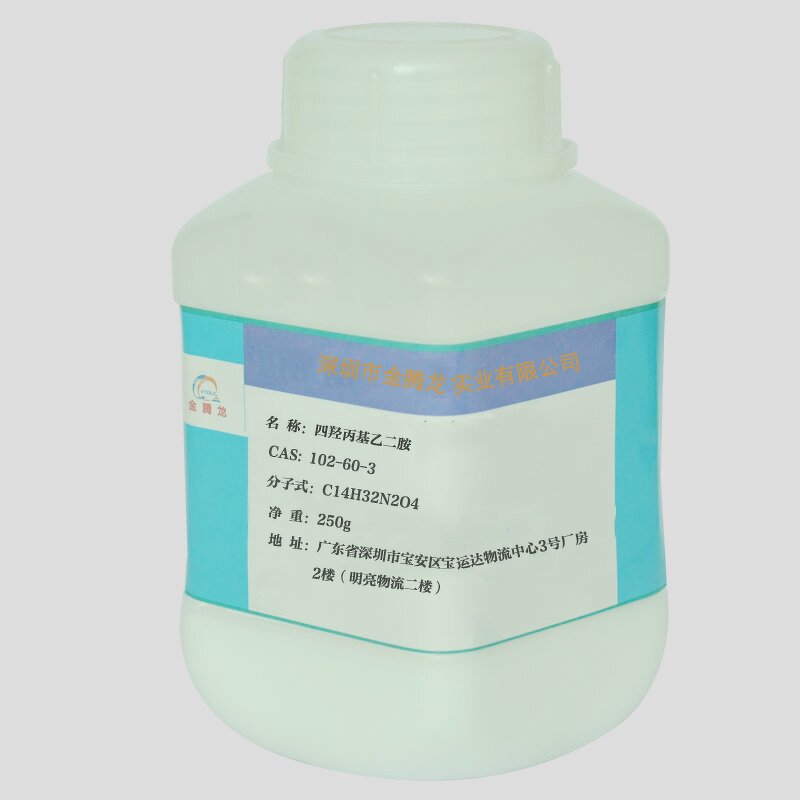 EDTP Liquid Supplier - N N'-Tetrakis(2-hydroxypropyl)ethylenediamine