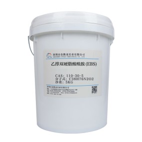 EBS Powder Manufacturer - Ethylene Bis Stearamide CAS 110-30-5