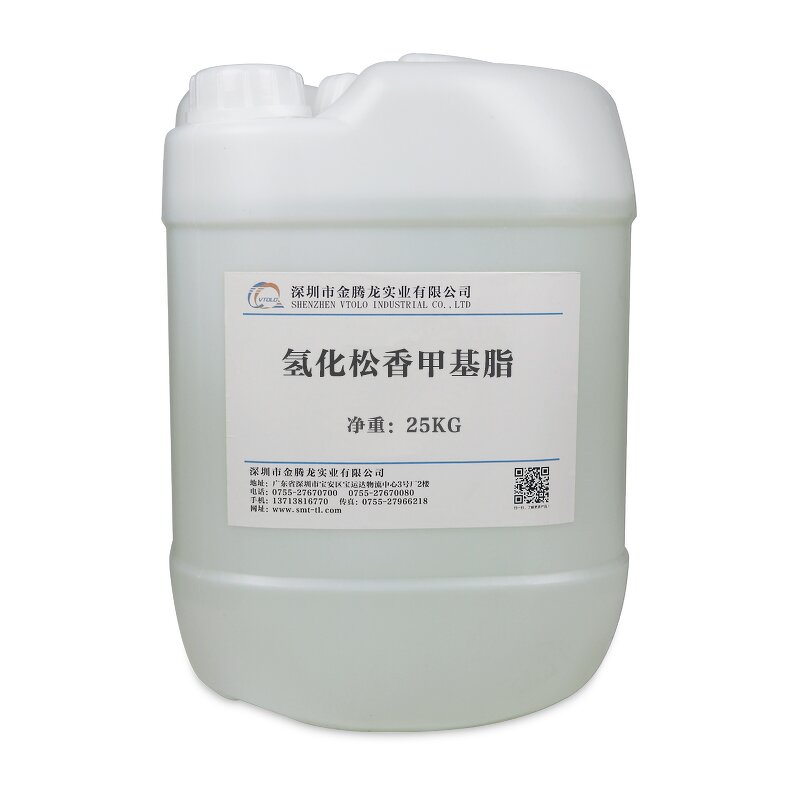 Hydrogenated Rosin Methyl Ester Manufacturer - Liquid for Ink Adhesive CAS