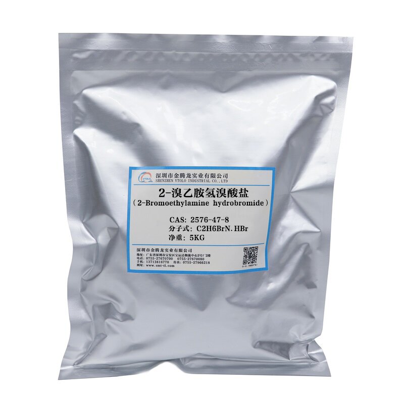 2-bromo-2-ethylamine Hydrobromide Supplier - CAS 2576-47-8