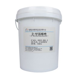 2MZ Powder Manufacturer - 1H-2-MethyliMidazole CAS 693-98-1