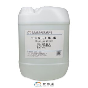 MPD Supplier - 2-Methyl-2