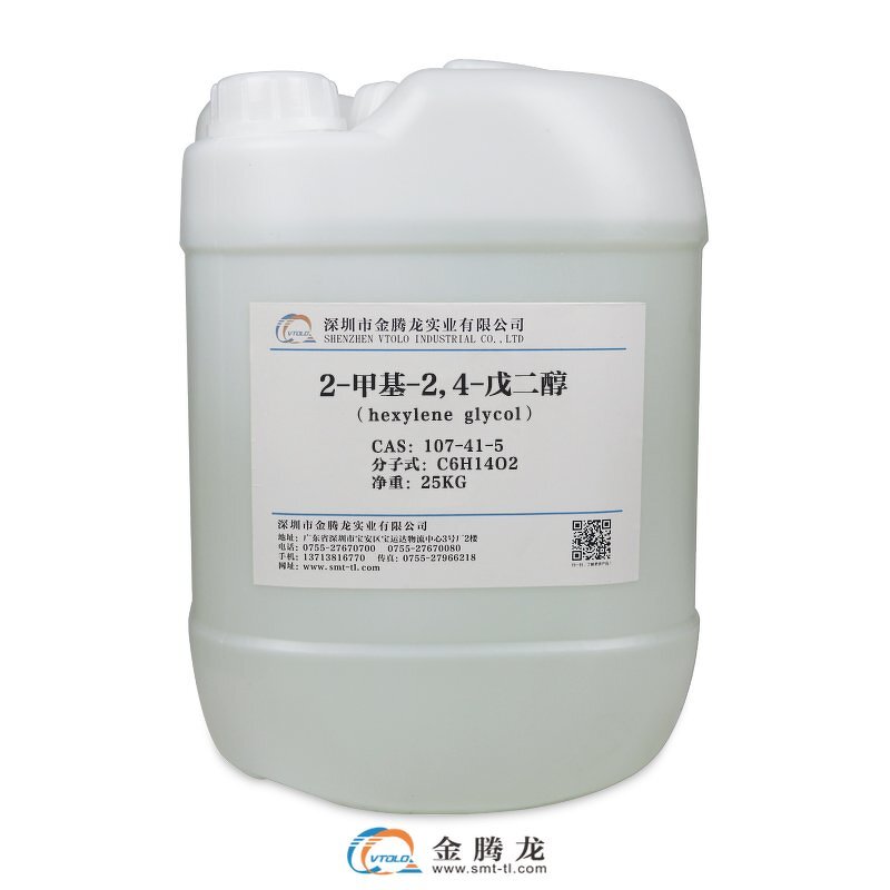 MPD Supplier - 2-Methyl-2