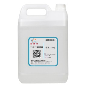 TPM Supplier - Colorless Liquid CAS 20324-33-8