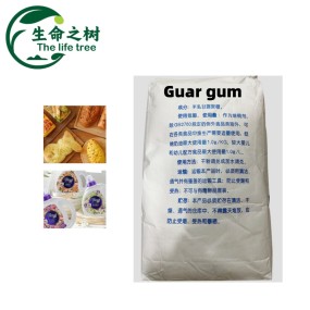 Guar Gum Powder Factory - Food Grade Thickener Stabilizer 25kg