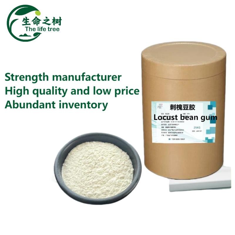 Locust Bean Powder Supplier - Kosher Food Additive Direct