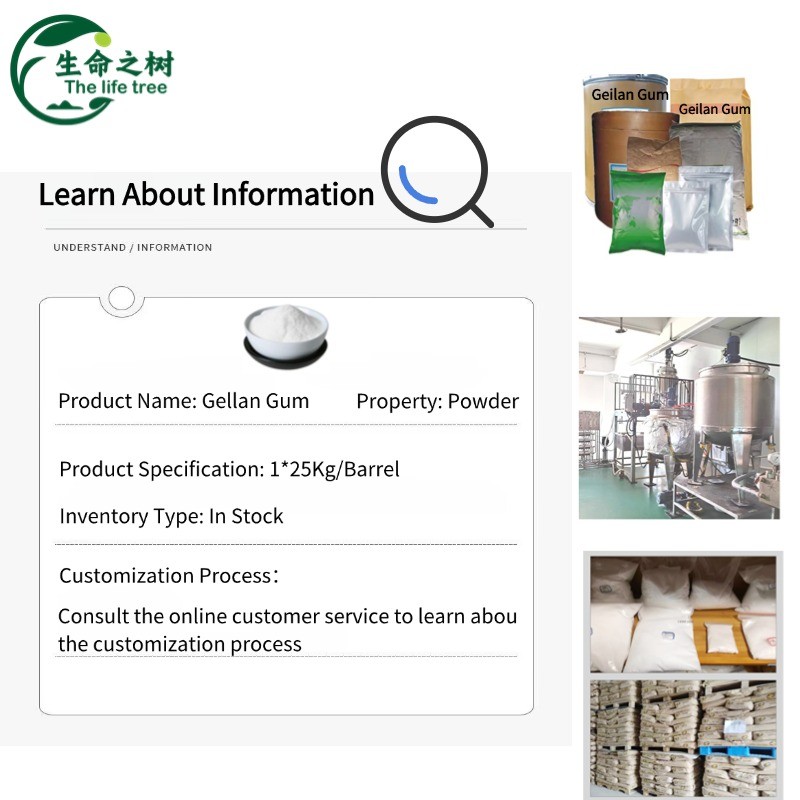 Gellan Gum Manufacturer - Stabilizer Thickener Powder GMP