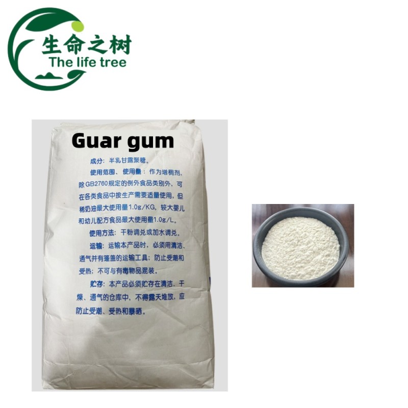 Guar Gum Powder Factory - Food Grade Thickener Stabilizer 25kg