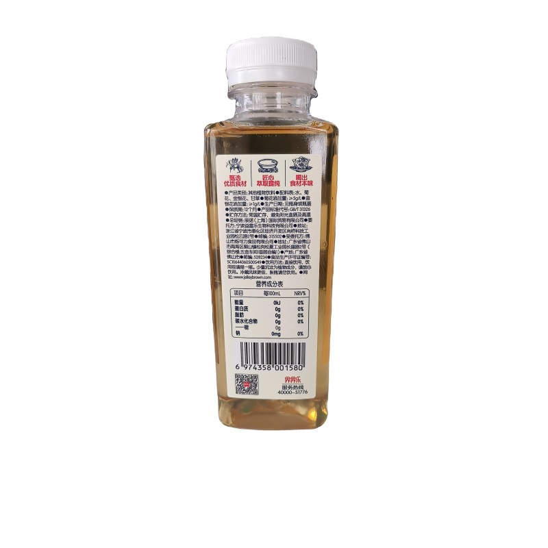 Sugar-Free Honeysuckle & Chrysanthemum Infused Beverages in Bottle Packaging Plant Drink Liquorice and Other Beverages