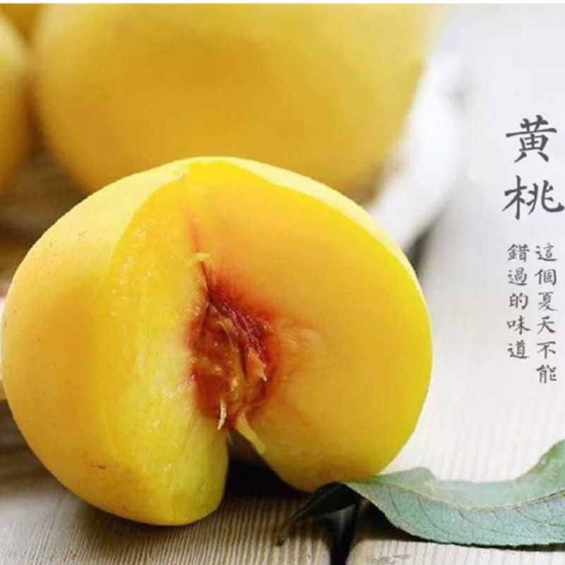 Peach Flavor Manufacturer - Liquid Food Flavoring Supplier