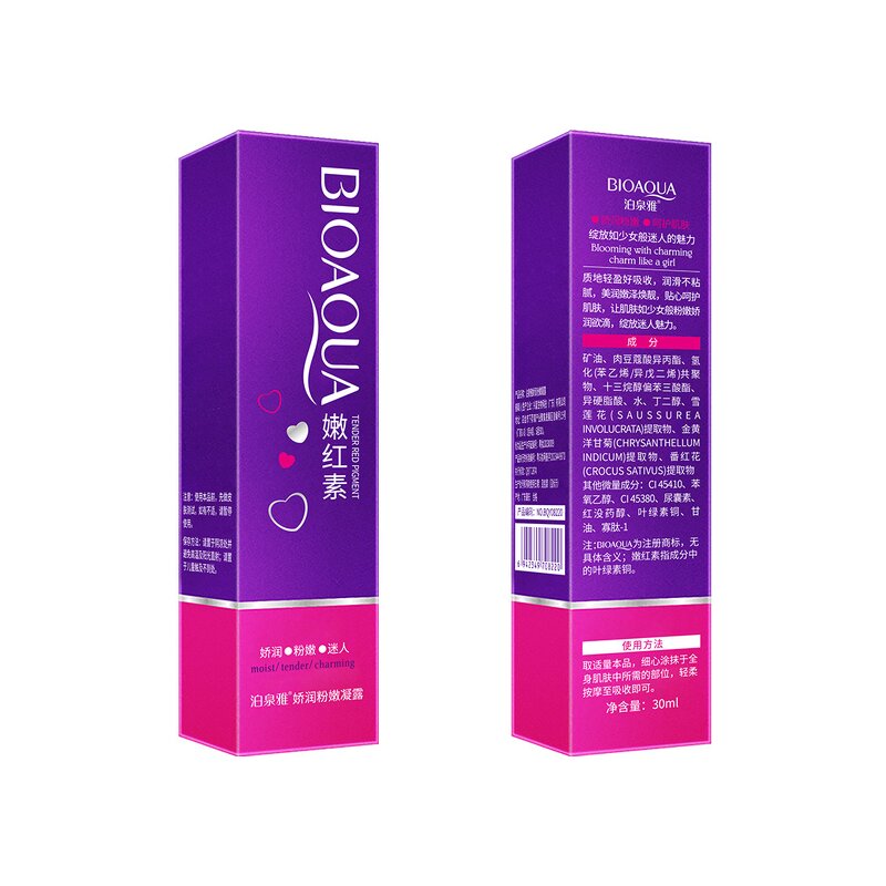 Lip Areola Gel Factory - Private Label BIOAQUA Moisturizing Tender Pink