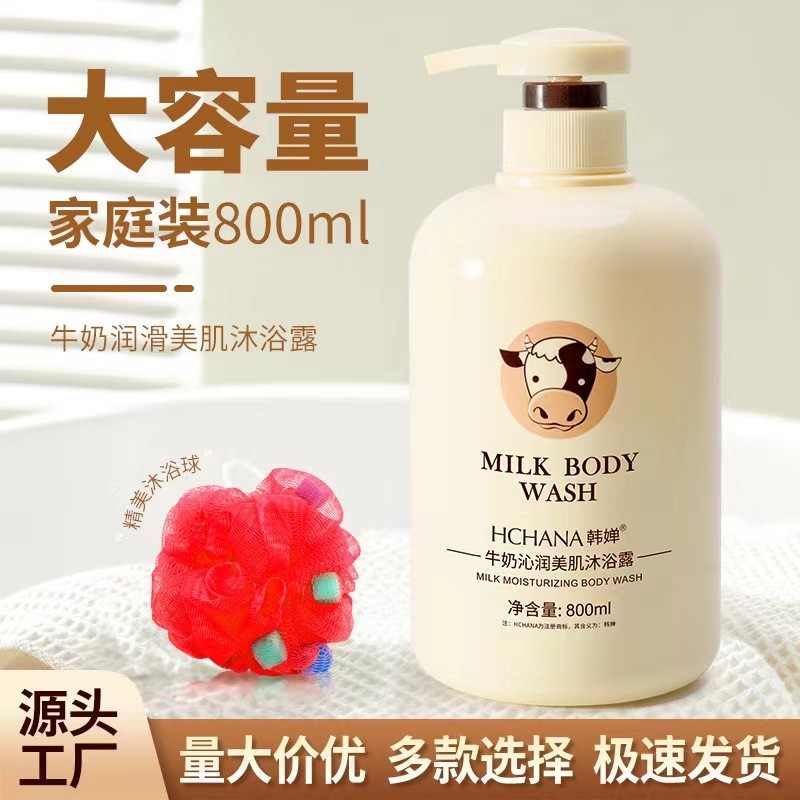 Body Wash Factory - Refreshing Herbal Nourishing Shower Gel Private Label