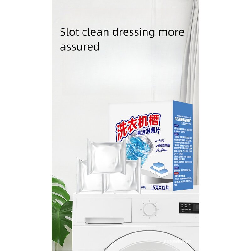 Washing Machine Cleaner Factory - Anti-Mold Effervescent Cleaning Tablets