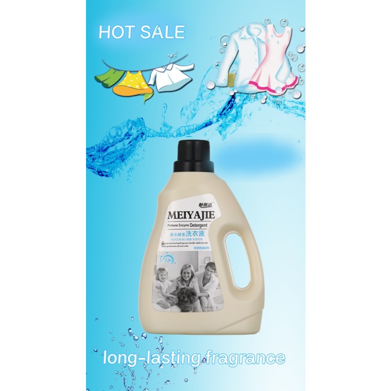 Laundry Detergent Liquid Factory - Custom Floral Fragrance Downy Type