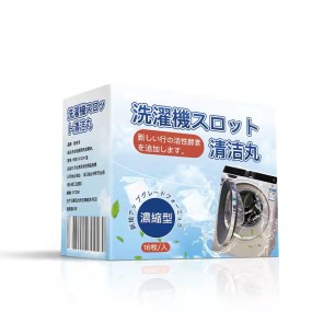 Washing Machine Cleaner Factory - Wholesale Powerful Automatic Trough Cleaning