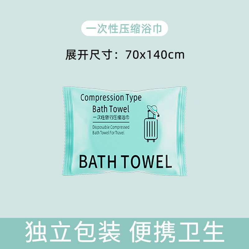 Compressed Bath Towel Factory - Portable Plant Fiber Quick Water Absorption
