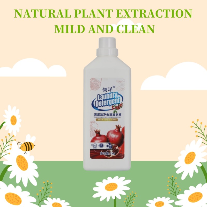 Cationic Laundry Detergent Factory - Anti-Static Taste Removal Liquid