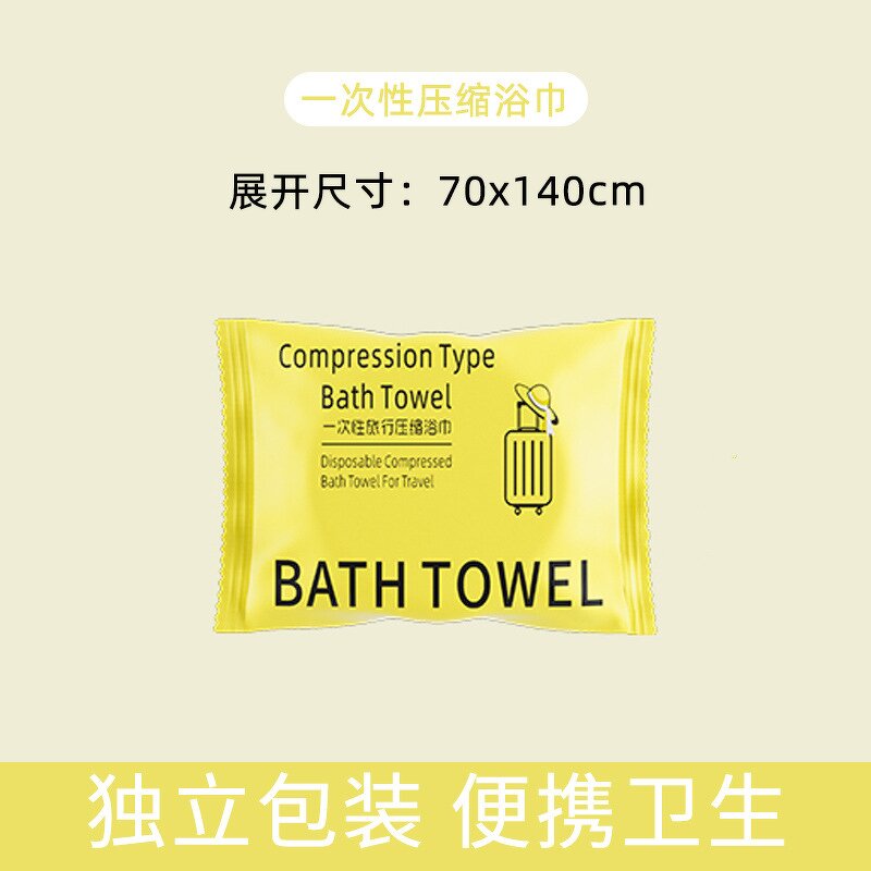 Compressed Bath Towel Factory - Portable Plant Fiber Quick Water Absorption