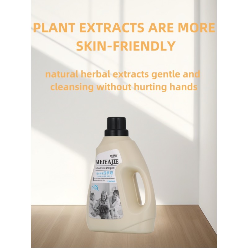 Laundry Detergent Liquid Factory - Custom Floral Fragrance Downy Type