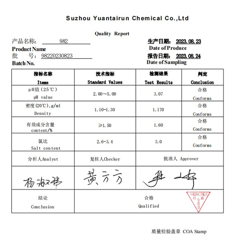 Methyl Chloroisothiazolinone Factory - MIT 1.5% CAS 26172-55-4