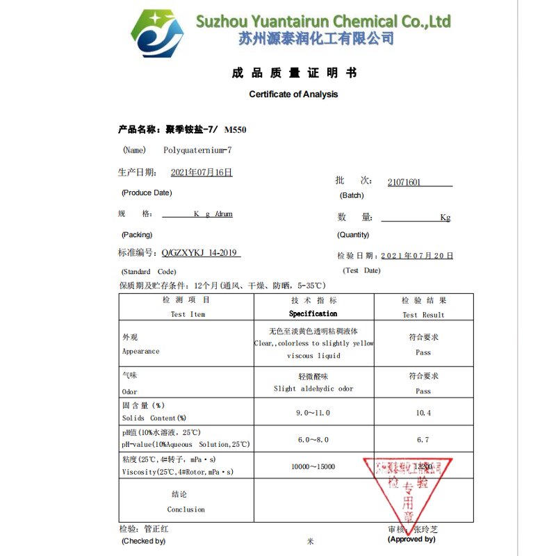 Polyquaternium-7 Manufacturer - M550 Hair Conditioner High Quality
