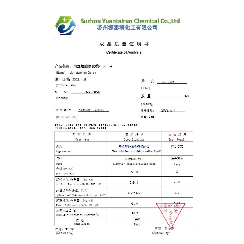 Myristyl Dimethylamine Oxide Supplier - N