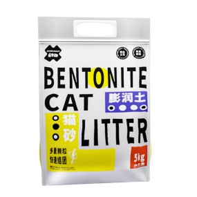 Lavender Clumping Cat Litter Manufacturer - OEM Hot Sell 100% Natural Ball Shape
