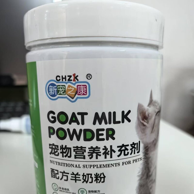 Puppy Milk Replacer Supplement Manufacturer - Wholesale Anti-diarrhea for Pets