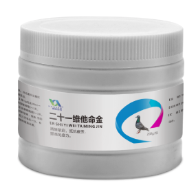 Racing Pigeon Supplements Manufacturer - OEM Wholesale Custom Flavor Vitamins