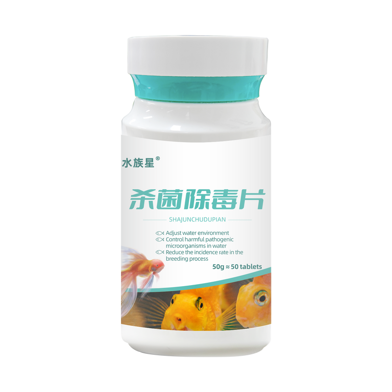 Aquarium Growth Vitaliser Manufacturer - Aquatic Animals Care Sterilization Disinfection