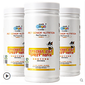 Cat Sheep Milk Powder Manufacturer - Customize Improve Digestion Nutritional Supplement