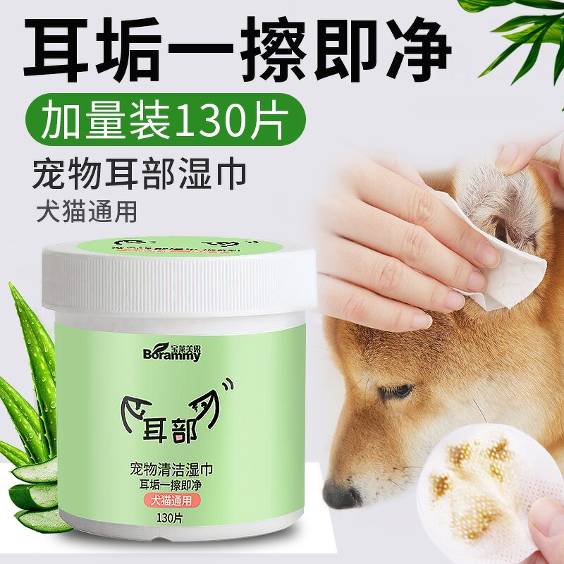 Pet Ear Cleaning Wipes Manufacturer - Customize Natural Non-irritating Safe Care