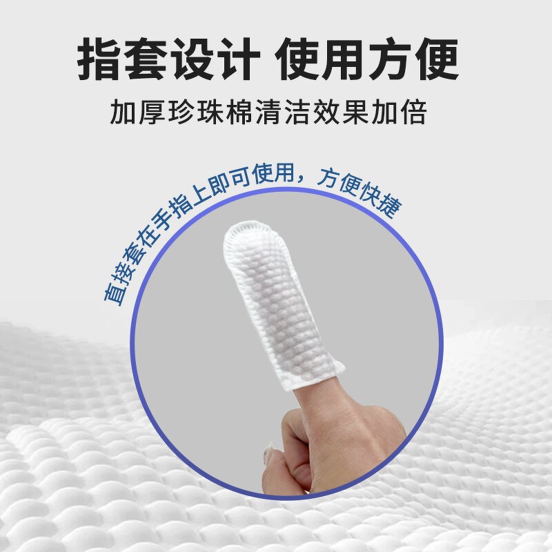 Pet Ear Care Wipes Manufacturer - Eco-Friendly Natural Dog Cat Finger Wipes