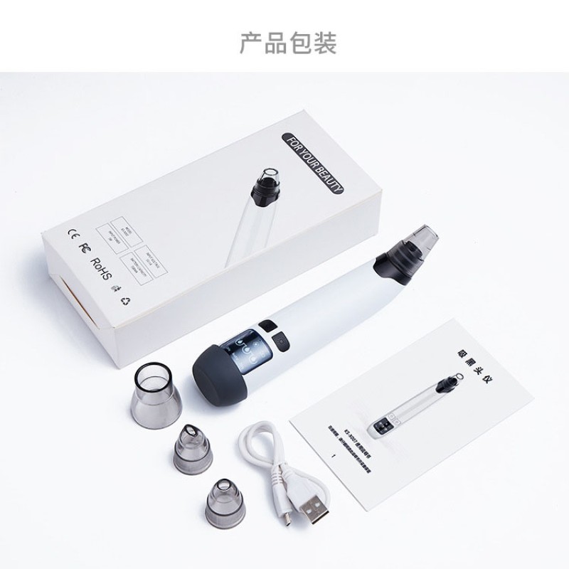 Free Sample Silicone ABS Baby Nose Suction Blackhead Remover Vacuum Face Pore Cleanser Acne Treatment Device with AU & US Plugs