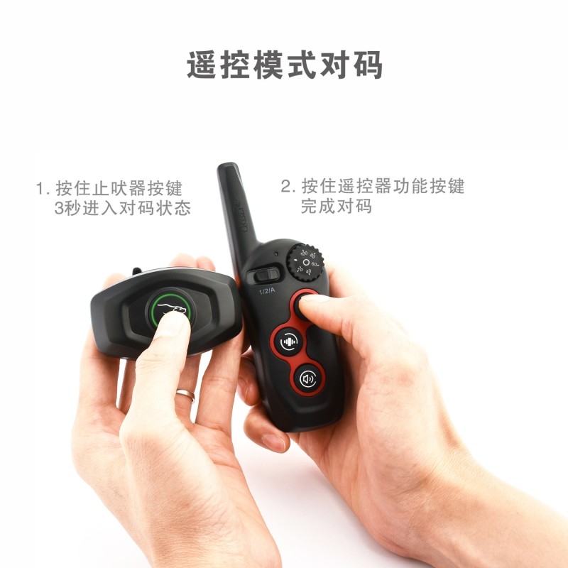 Anti Barking Dog Collar Manufacturer - Hot on Amazon Rechargeable Waterproof