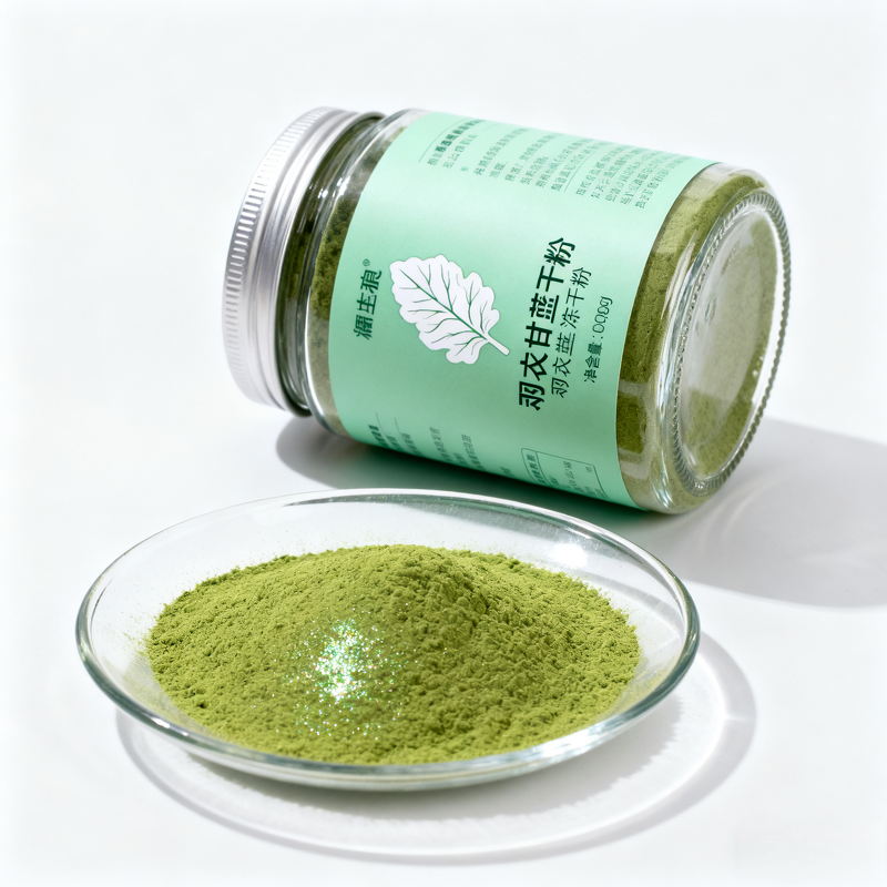 Kale Powder Supplier - Flavored Preservative-Free Calcium-Rich Powder