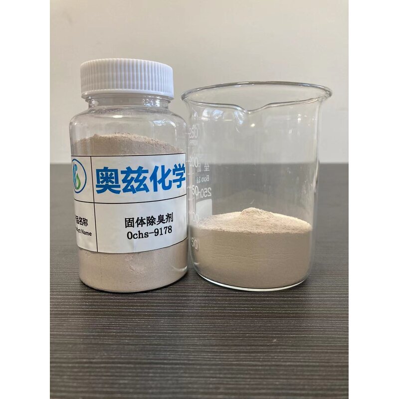 Activated Carbon Deodorant Manufacturer - Zeolite Powder Industrial Breeding Landfill