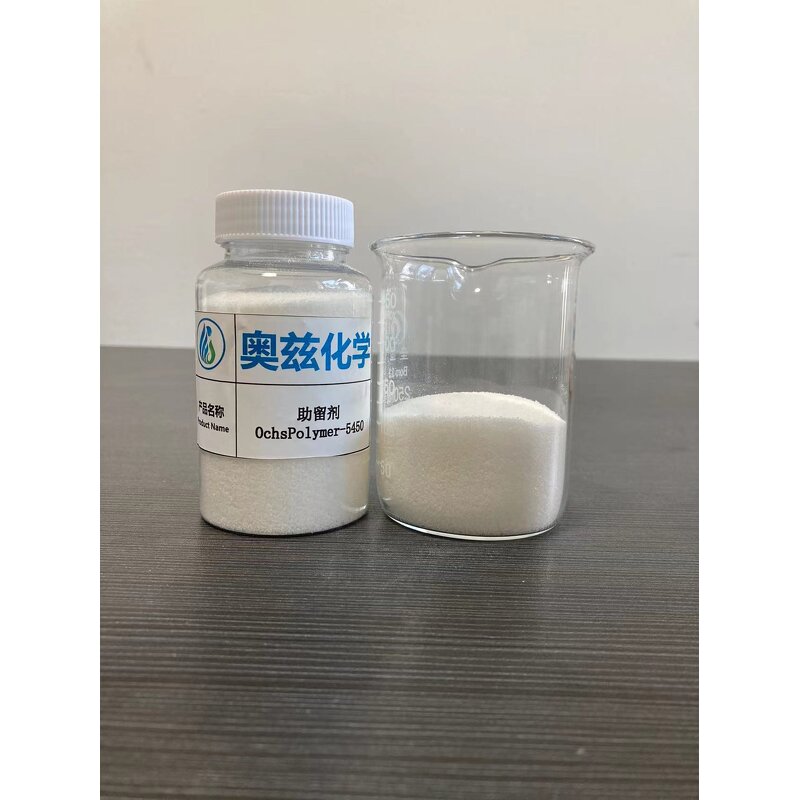 Retention Aid Agent Manufacturer - Multiple Functions for Paper Catalysts