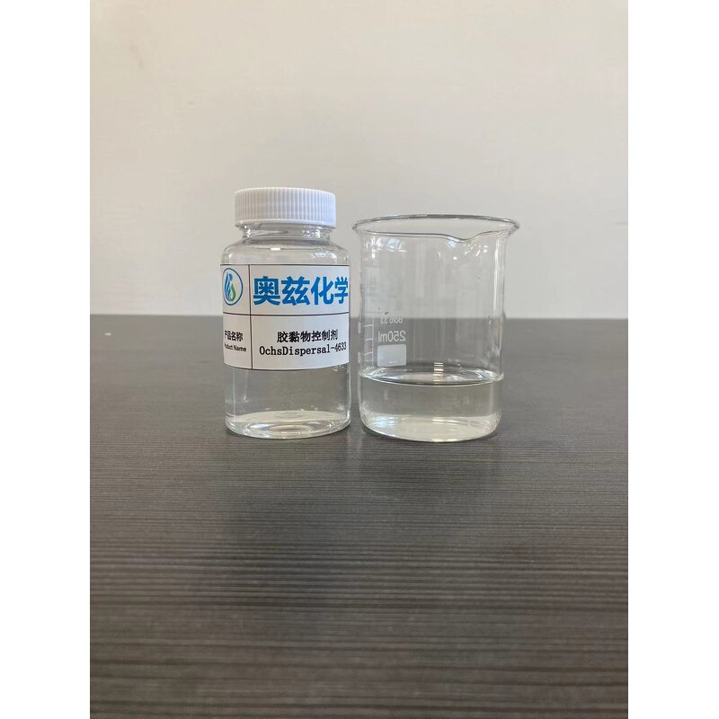 Adhesive Control Agent Manufacturer - Hot Sale for Paper Making Enzyme