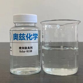 Water Treatment Deodorant Manufacturer - Liquid for Urban Sewage Textile Papermaking