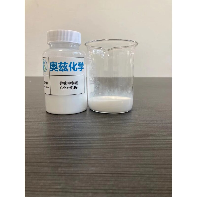 Essence Deodorant Manufacturer - Odor Masking Agent Industrial Food Grade Concentrated