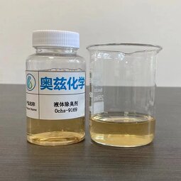 Industrial Deodorant Manufacturer - Low Price Paper Making Chemicals Colorless