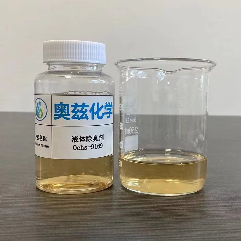 Industrial Deodorant Manufacturer - Low Price Paper Making Chemicals Colorless