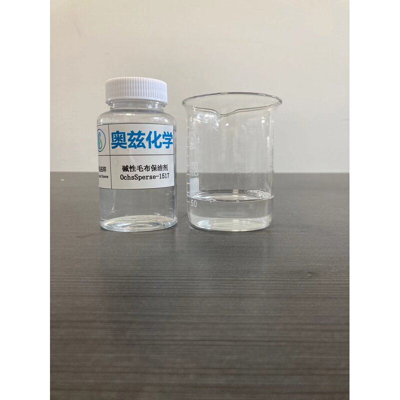 Alkaline Felt Cleaning Agent Manufacturer - Paper Chemical On-line Cleaning