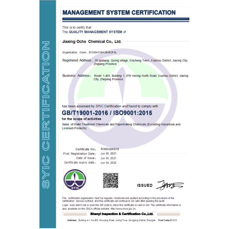 Adhesive Control Agent Manufacturer - Hot Sale for Paper Making Enzyme