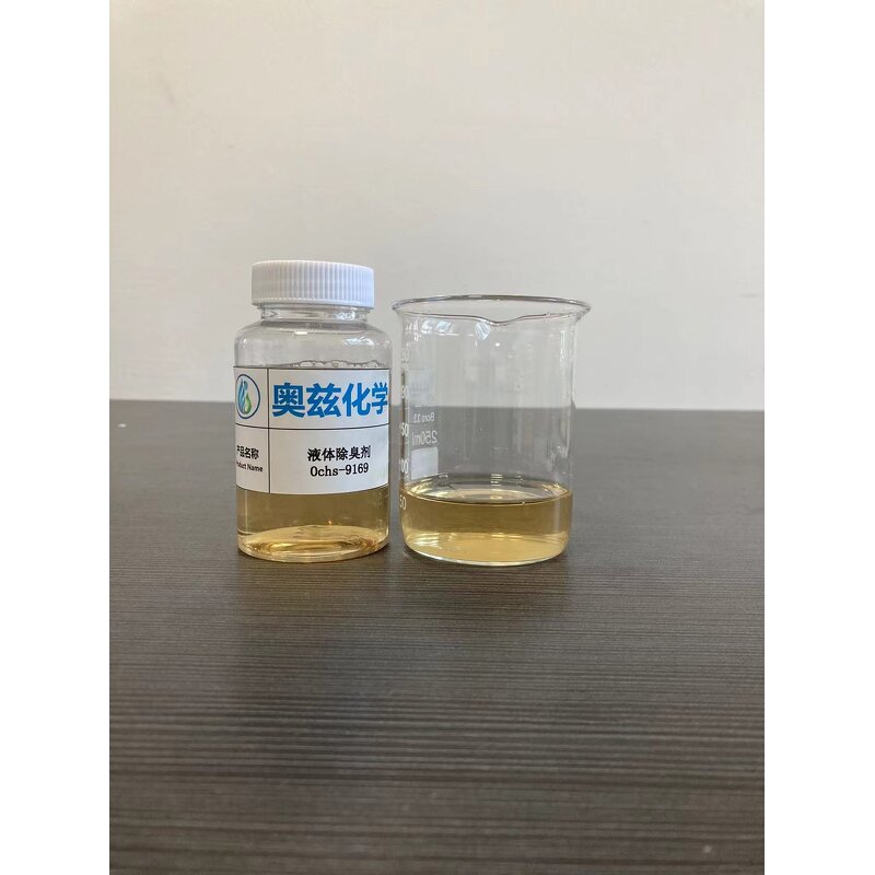 Natural Plant Odor Neutralizer Manufacturer - Liquid Deodorizer