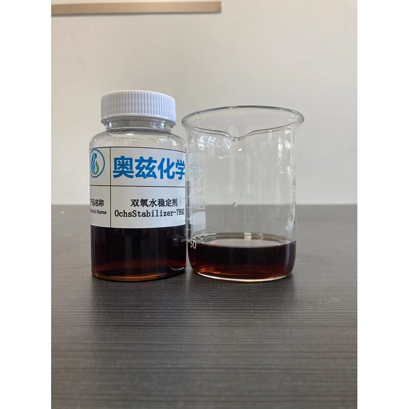 Hydrogen Peroxide Stabilizer Manufacturer - Complex Chelating for Textile Bleaching