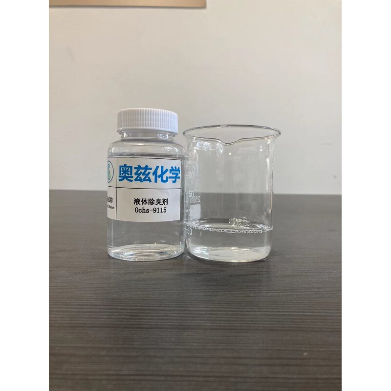 Benzalkonium Chloride Deodorant Manufacturer - Industrial Water Treatment Sterilization